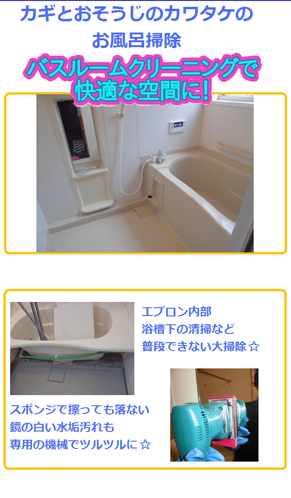 00007浴室写真.png