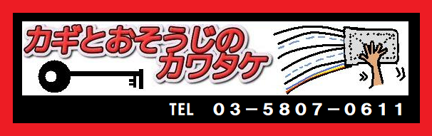 20141009ロゴ.png