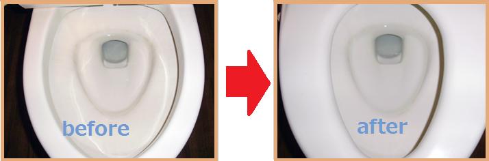 トイレbeforeとafter.jpg
