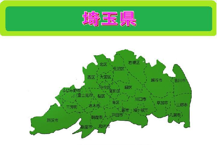 基本3地図埼玉県.jpg