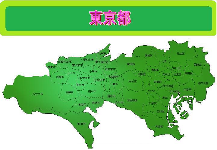 基本3地図東京都.jpg