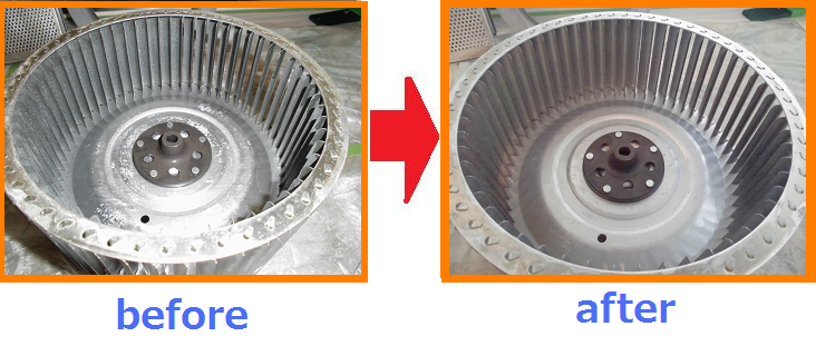 東京都千代田区でレンジフードシロッコファンのbeforeとafter.png