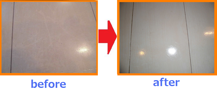 目黒区の床剥離ワックス作業のbeforeとafterの写真.png